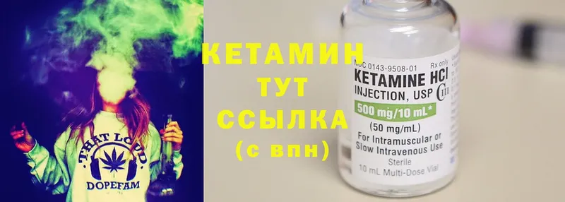 Кетамин ketamine  omg вход  мориарти клад  Ершов 