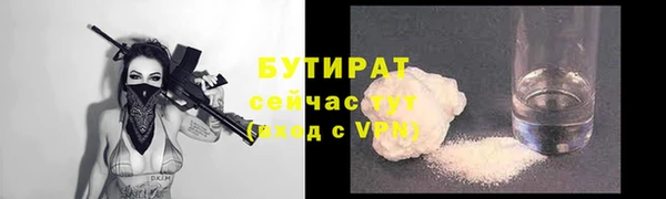 меф VHQ Белокуриха