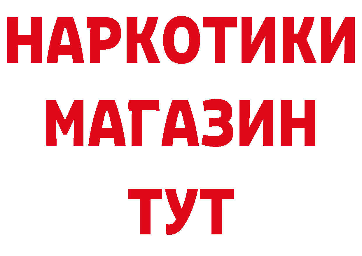 АМФ VHQ сайт площадка ОМГ ОМГ Ершов